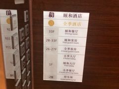 -全季酒店(成都九眼桥店)