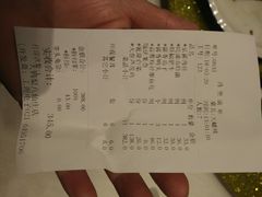 账单-大鸭梨烤鸭(金色漫香店)