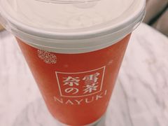 -奈雪的茶(市百一店)