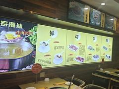-潮牛鲜天下(小店富康店)