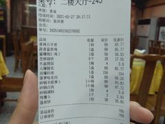 -砂锅居(西四店)