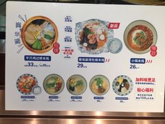 菜单-刀小蛮半只鸡过桥米线(家乐福四元桥店)