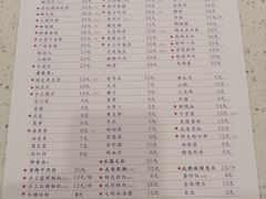 菜单-电台巷火锅(天津旗舰店)
