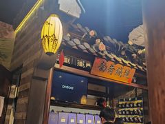 -韵秋荷(宝山龙湖天街店)