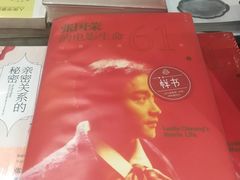 -钟书阁(松江泰晤士小镇店)