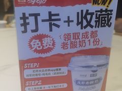 -将军府·鸡毛店(武侯祠店)