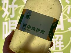 -斗作小养·南洋茶咖(淮海755店)