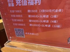 -MR.ROCKY洛奇先生RESTAURANT&BAR(宝安壹方城店)