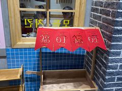 水产区-恩泽家·果味坛子韩国炭火烤肉(白石龙店)