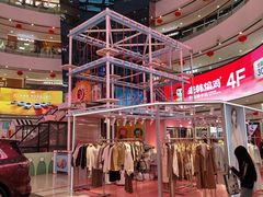 -万达广场(南京江宁店)