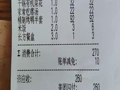 -大碗居·烤鸭·鱼头泡饼(天坛东门店)