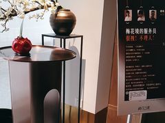 -梅花境(万科店)