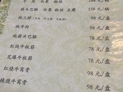 -来顺成饭庄