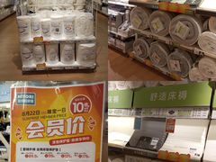 -永旺梦乐城(金银潭店)