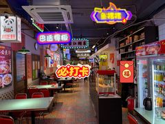 -川正旺江湖菜(三元桥店)