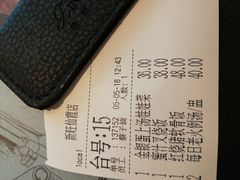 账单-新旺茶餐厅·早餐·夜宵(仙霞店)