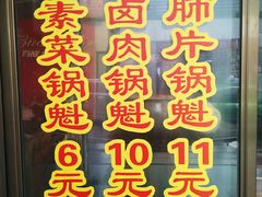 门面-盘飧市(春熙路店)