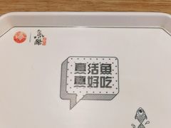 -鱼酷活鱼烤鱼(梅江印象城店)
