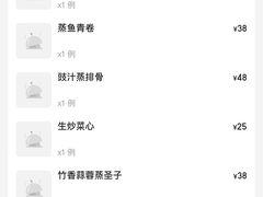 -苏记餐厅(叠南店)