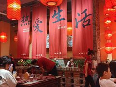 -山四砂锅(钟楼街店)
