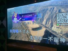 -欢乐迪KTV(南京夫子庙三山街店)