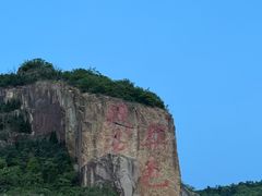 -灵岩山风景区