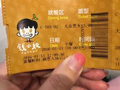 -钱小奴创意自助餐厅·原切谷饲安格斯畅吃(苏州昆山招商花园城店)