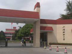 -上海财经大学(国定路校区)