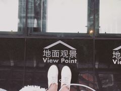 -上海环球金融中心云端足球盛典