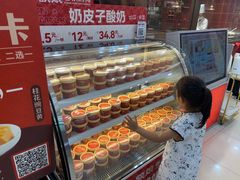 -额娘·春饼烤鸭(乐汇城店)