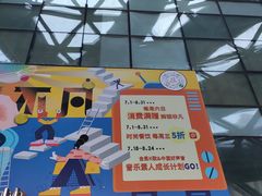 -鹏欣水游城