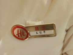 -海底捞火锅(奉化银泰店)