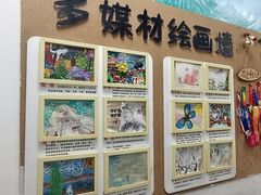 -尚想绘·艺术中考·中考咨询