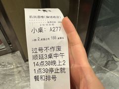 -凯鸽酒楼(操场城店)