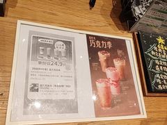-星巴克臻选(青岛金狮广场店)