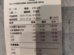 -靓湾海鲜·海景餐厅(小麦岛店)