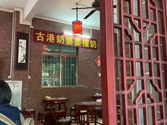-黄埔古港
