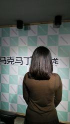 点击看大图 -马克男发时尚店