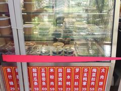 -玉华台饭庄(裕中西里小区店)