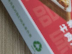 -众品老方子锅贴甜沫(李村店)