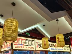 -怪噜范·老贵阳街头名小吃(鸿通城店)