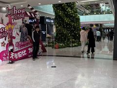 -万达广场(沈阳铁西店)