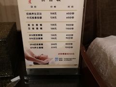 -月宫足道(观前街店)