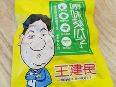 -凤栖梧(兰州中心店)