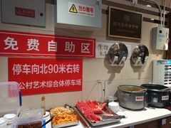 -鸿毛饺子(紫竹桥店)