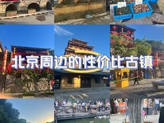 -易水湖景区