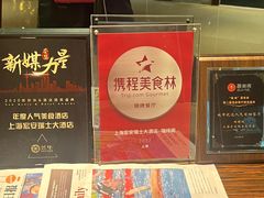 -圆苑(静安寺店)