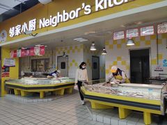 -农工商超市(金沙江路店)