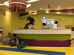 -悦宝园早教中心(庐阳区省直中心店)