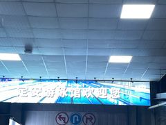 -定安游泳馆